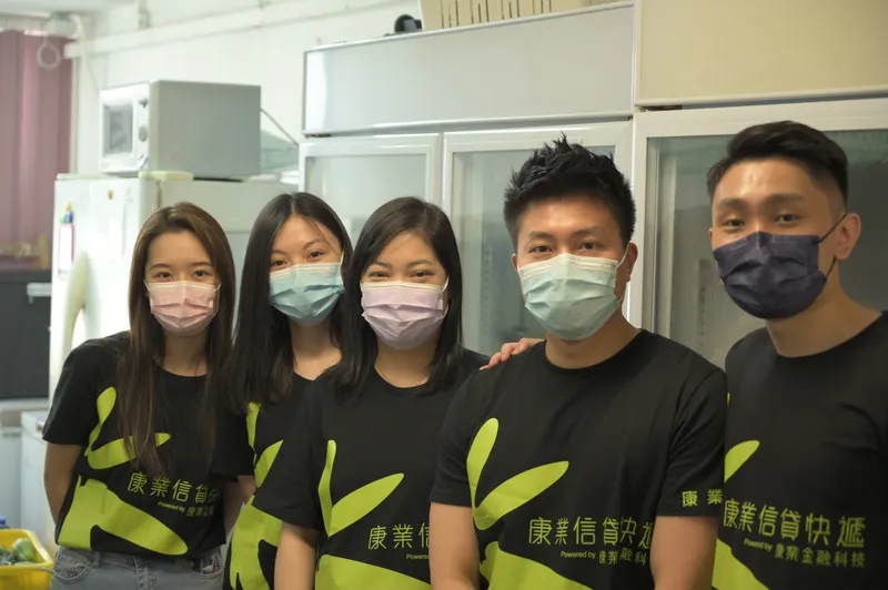 「唔駛慳,康業會埋單!」一分鐘超市大作戰 「唔駛慳,康業會埋單!」一分鐘超市大作戰